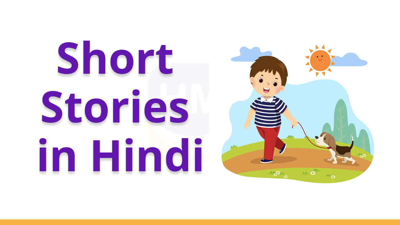 Short Stories in Hindi